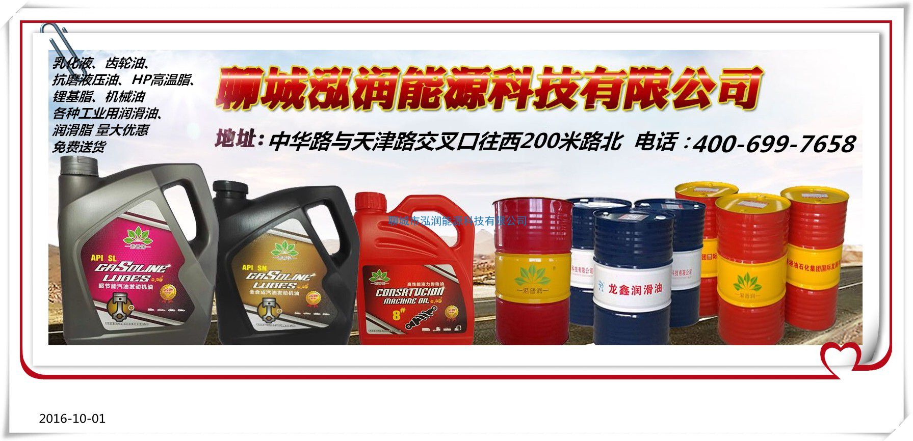 全合成油有什么好處？如何與礦物油和半合成油區(qū)分？