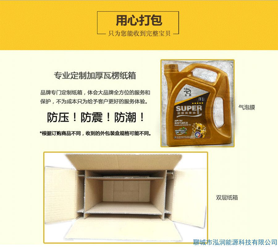 你還在5000公里換機(jī)油？別再上當(dāng)受騙了！